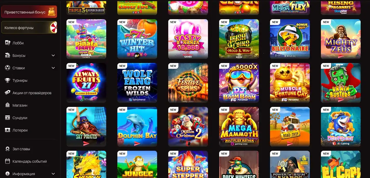 Мобильное приложение Dendy casino вход